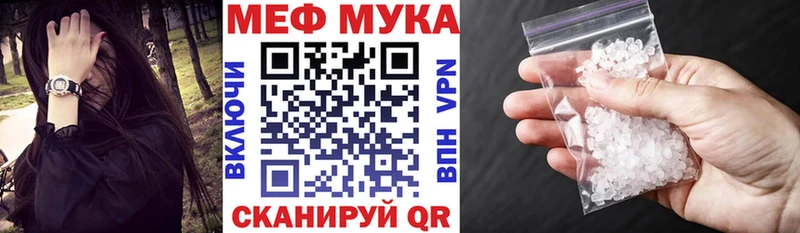 Продажа наркотиков Артёмовский СОЛЬ  Мефедрон  АМФ  Каннабис 