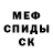 МЕТАДОН белоснежный Capricorn Dancer