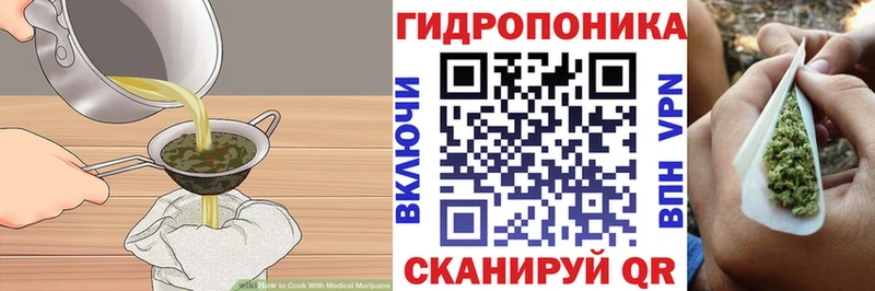 Печенье с ТГК марихуана  купить наркотик  Артёмовский 