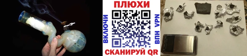 мега ONION  Артёмовский  Гашиш хэш 