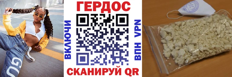 Героин Афган  кракен ТОР  Артёмовский  где продают наркотики 