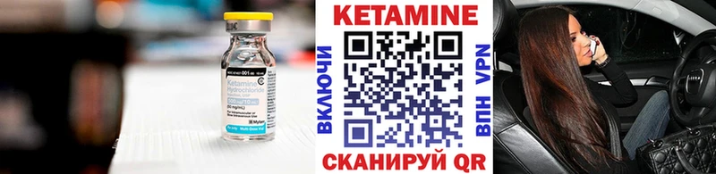 что такое наркотик  Артёмовский  Кетамин VHQ 