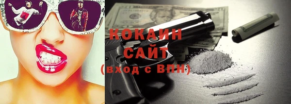 MDMA Premium VHQ Армянск