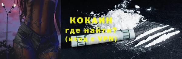 амфетамин Коряжма