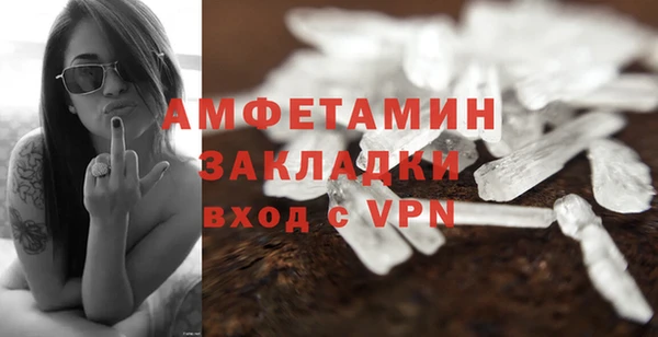 MDMA Premium VHQ Армянск