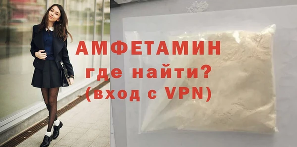 MDMA Premium VHQ Армянск