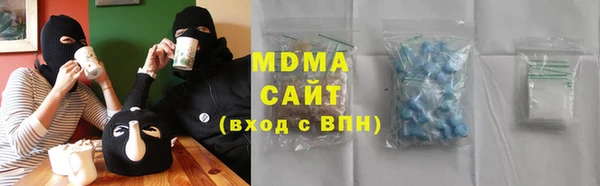 MDMA Premium VHQ Армянск
