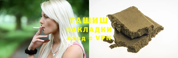 MDMA Premium VHQ Армянск