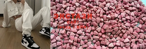 MDMA Premium VHQ Армянск