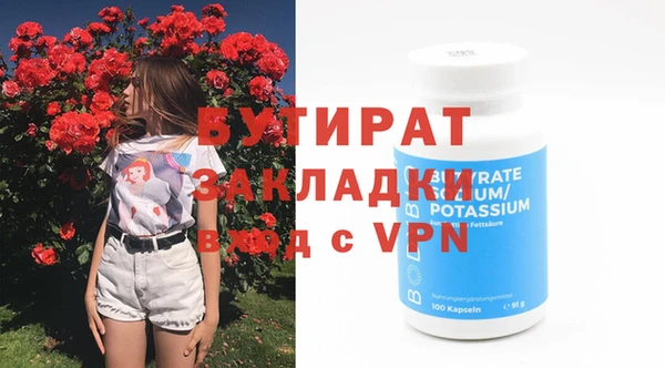 MDMA Premium VHQ Армянск