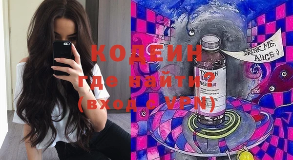 экстази Аркадак