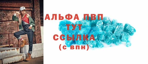 MDMA Premium VHQ Армянск