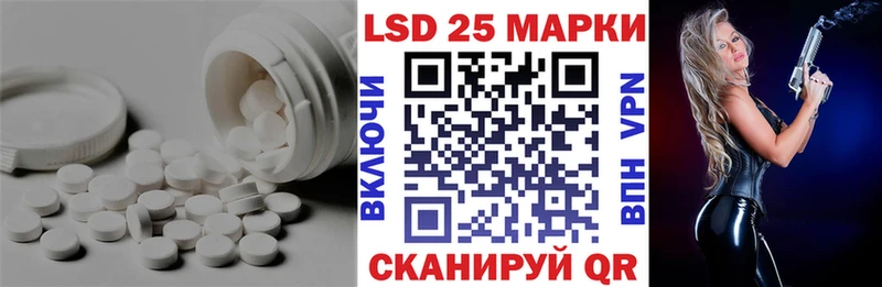 hydra ONION  Артёмовский  LSD-25 экстази кислота 