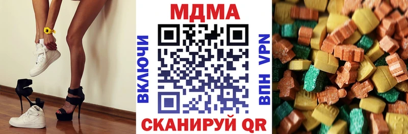 MDMA молли  hydra рабочий сайт  Артёмовский 