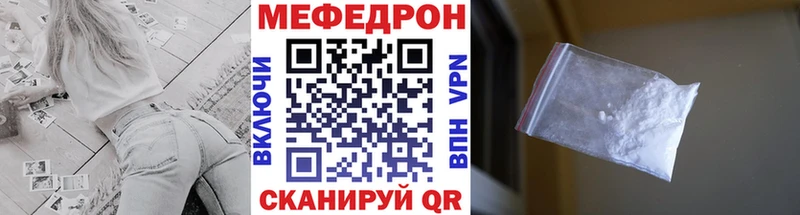 Мефедрон 4 MMC  Артёмовский 