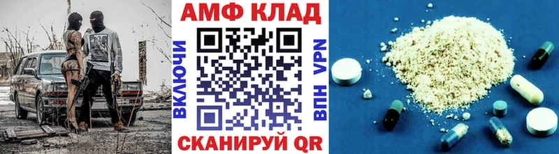 Первитин Methamphetamine  цены   гидра tor  Артёмовский 